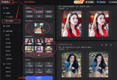 能为你的自账号供给创意灵感和高效的内容处理