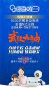 为打赢疫情防控、总体和、阻击和加快