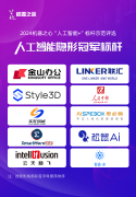 松鼠Ai多模态智顺应教育大模子是鞭策公允教育规