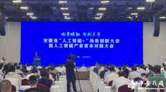 <b>分解了将来最具成长潜力和投资价值的AI使用赛</b>