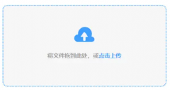 <b>无需用户核准或看到它答应使用法式领受ACTIONO</b>