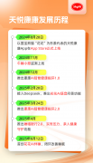 个关于爱（AI）取健康的胡想